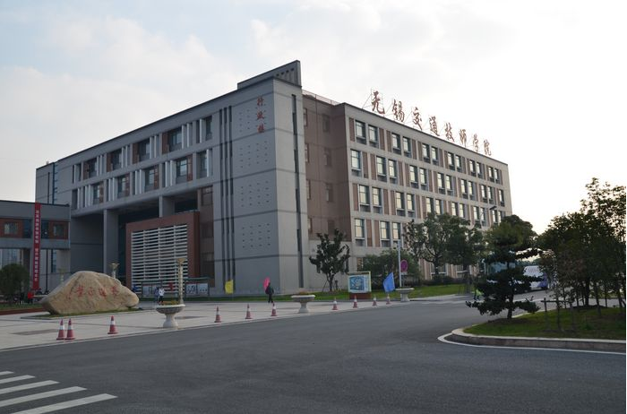 公益職業(yè)學(xué)校新校區(qū)行政樓